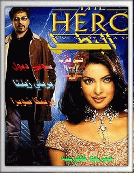 The hero love story discount of a spy full movie