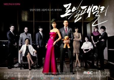 Royal Family