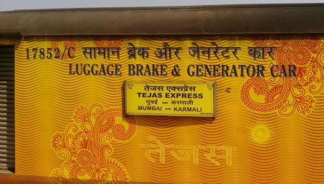 Mumbai CST - Karmali Tejas Express