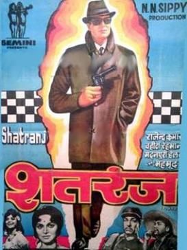 Shatranj