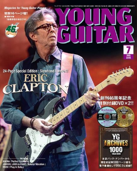 Eric Clapton Young Guitar Magazine July 2015 Cover Photo Japan