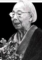 Yaeko Nogami