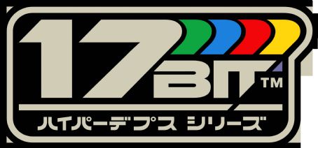 17-Bit