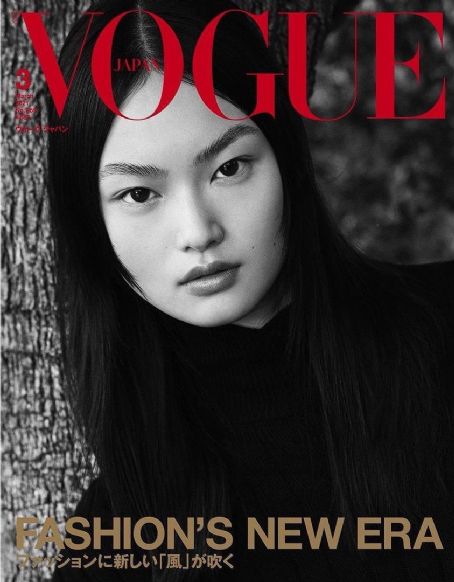 Natasha Poly, Edita Vilkeviciute, Shanelle Nyasiase, He Cong, Vogue ...