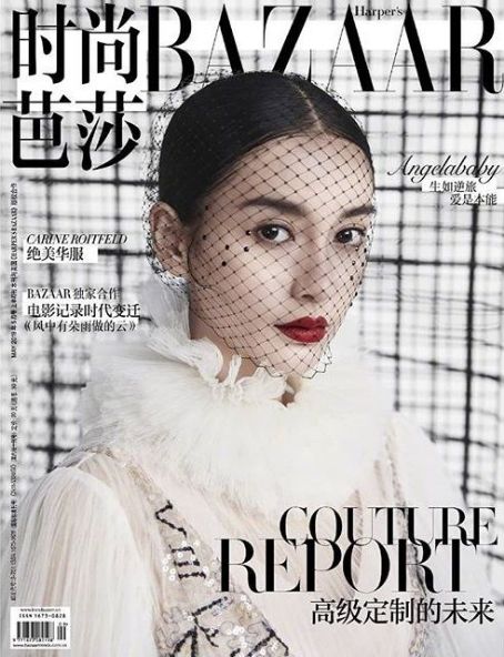 Angelababy, Harper's Bazaar Magazine May 2019 Cover Photo - China