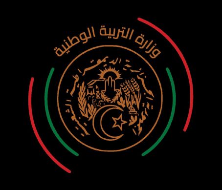 Ministry of National Education (Algeria)