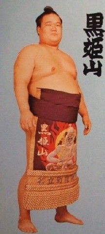Kurohimeyama Hideo