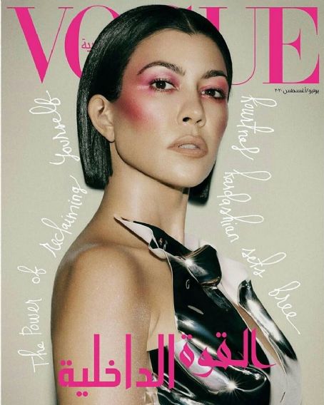 Kourtney Kardashian - Vogue Magazine Cover [United Arab Emirates] (August 2020)