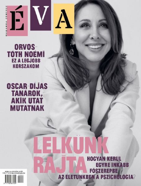 Noémi Tóth, EVA Magazine February 2022 Cover Photo - Hungary