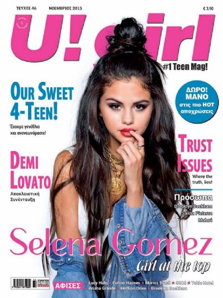 Selena Gomez, U! Girl Magazine November 2015 Cover Photo - Greece