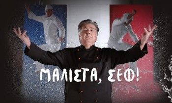 Malista Chef