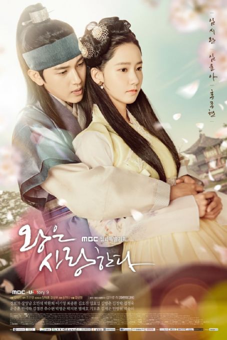 Wangeun Saranghanda