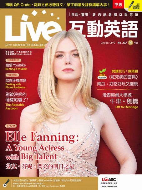 Elle Fanning – Live Magazine (October 2019) - FamousFix