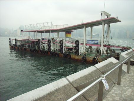Tsim Sha Tsui East Ferry Pier