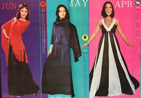 Szu Shih - Hong Kong Movie News Magazine Pictorial [Hong Kong] (January 1975)