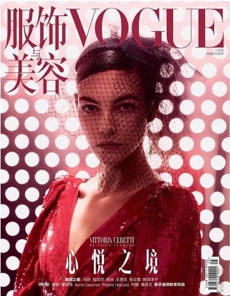 Vittoria Ceretti, Vogue Magazine March 2019 Cover Photo - China