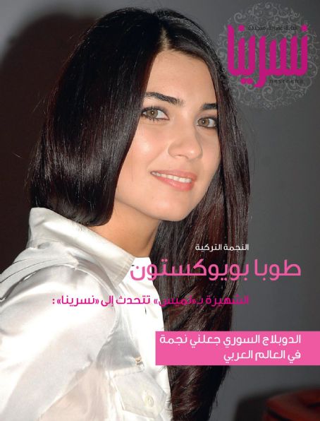 Tuba Büyüküstün, Nesreena Magazine December 2010 Cover Photo - Lebanon