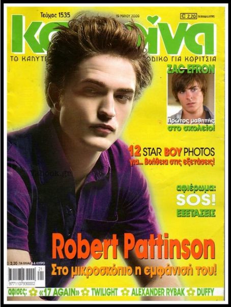 Robert Pattinson - Katerina Magazine Cover [Greece] (19 May 2009)