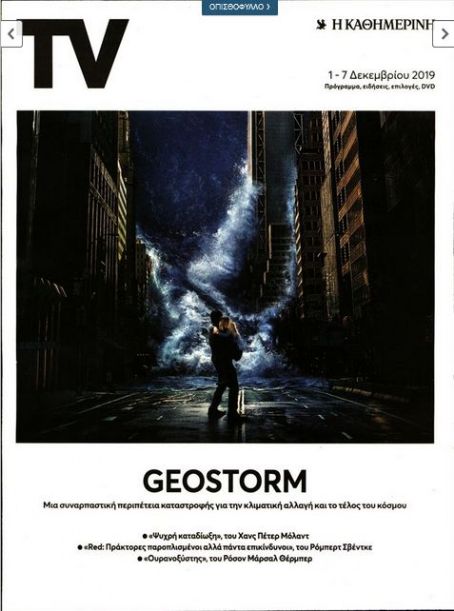 Geostorm Photos Geostorm Picture Gallery Famousfix