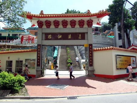 Fung Ying Seen Koon