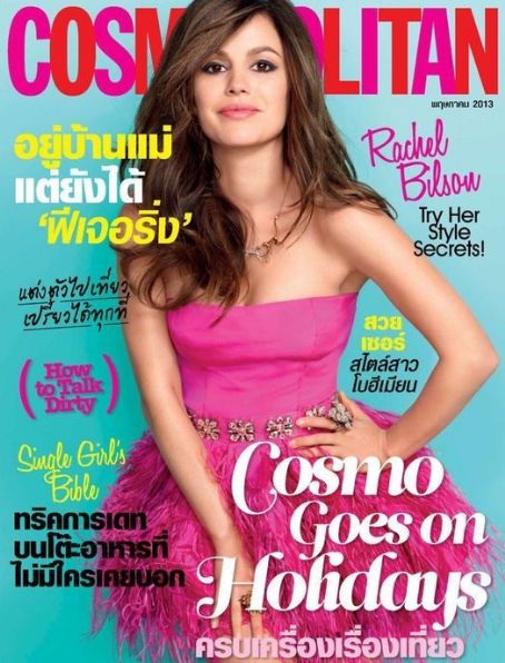 Rachel Bilson, Cosmopolitan Magazine May 2013 Cover Photo - Thailand