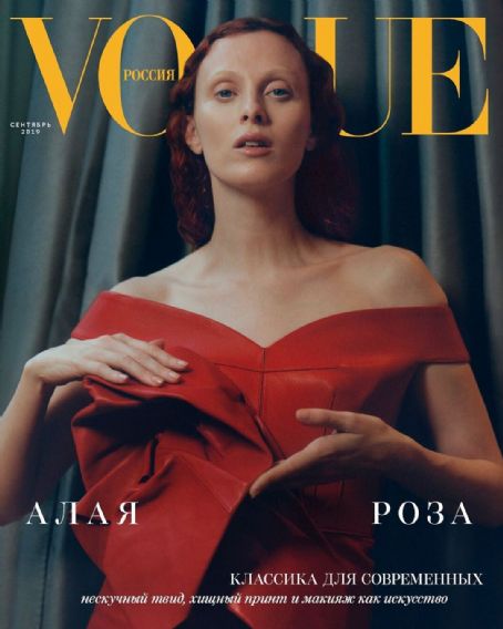 Sara Grace Wallerstedt, Vogue Magazine September 2019 Cover Photo - Russia