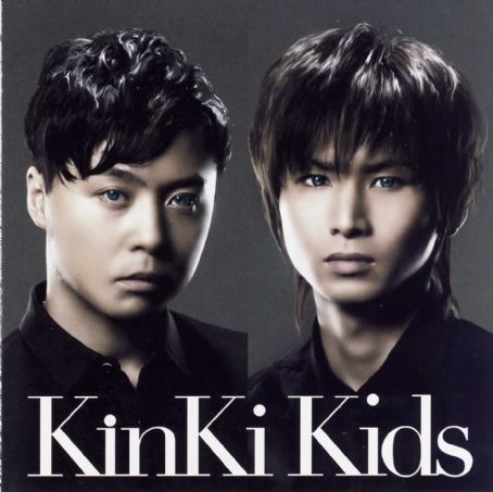 約束 Kinki Kids Famousfix Com Post