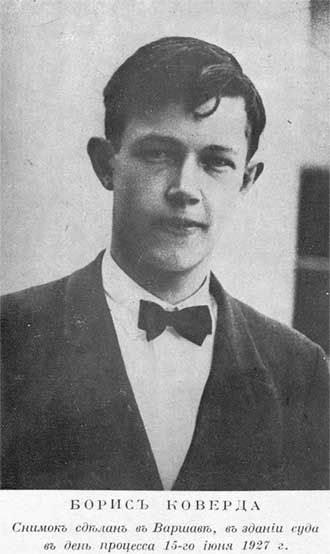 Boris Koverda