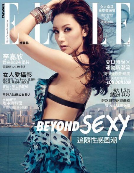 Michelle Reis, Lee Jia Xin, Elle Magazine July 2011 Cover Photo - Taiwan