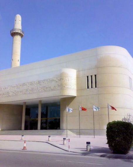 Beit Al Quran