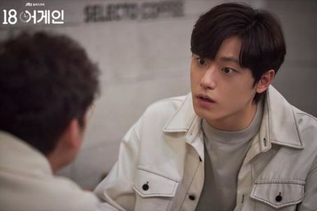 Lee Do-Hyun
