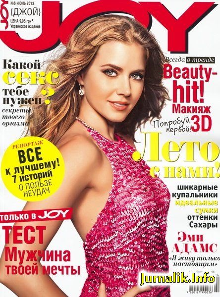 Amy Adams, Joy Magazine June 2013 Cover Photo - Ukraine