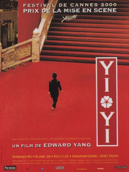 Yi Yi: A One and a Two...
