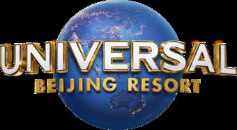 Universal Beijing Resort