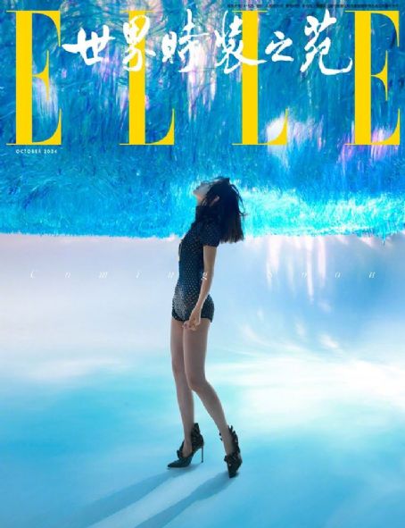 Dongyu Zhou - Elle Magazine Cover [China] (October 2024)