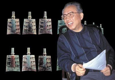 Ma Chengyuan
