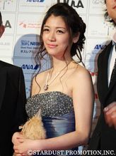 Kumi Aochi