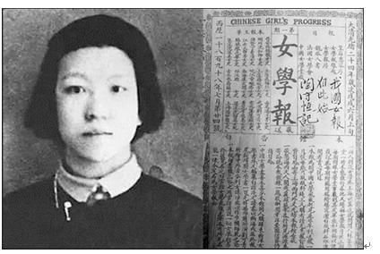 Qiu Yufang