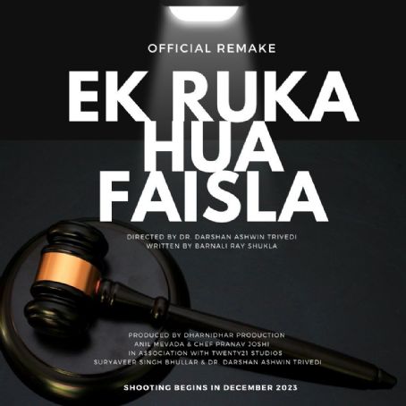 Ek Ruka Hua Faisla