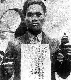 Yoon Bong-Gil