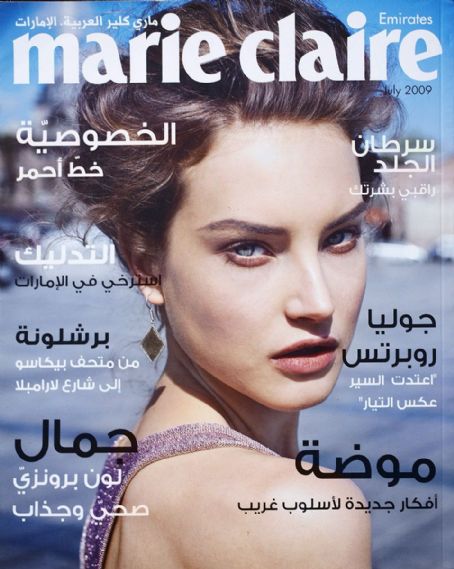 Marie Claire Magazine July 2009 Cover Photo - United Arab Emirates