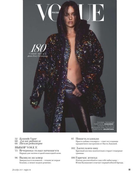 Irina Shayk - Vogue Magazine Pictorial [Russia] (December 2019)