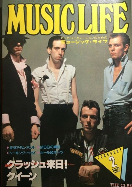 The Clash - Music Life Magazine Cover [Japan] (February 1982)
