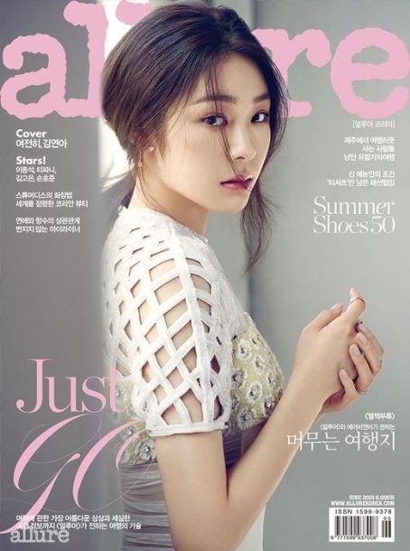 Ahn Ju Young, Allure Magazine June 2015 Cover Photo - South Korea