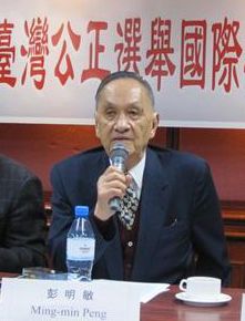 Peng Ming-min