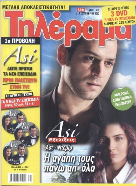 Murat Yildirim, Tuba Büyüküstün - Tilerama Magazine Cover [Greece] (2 September 2012)