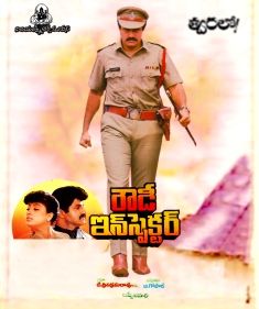 Rowdy Inspector