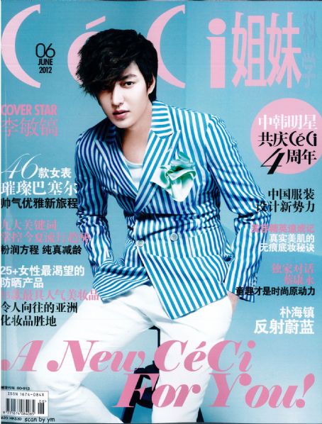 Lee Min Ho Ceci Magazine June 2012 Cover Photo China 