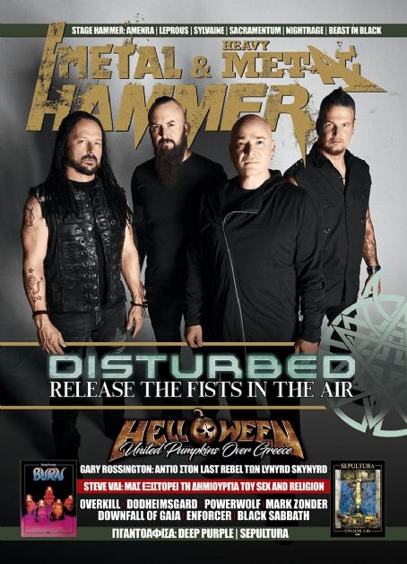 Disturbed, David Draiman, Mike Wengren, Dan Donegan, John Moyer, Metal 