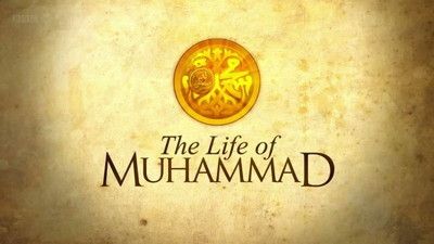 The Life of Muhammad